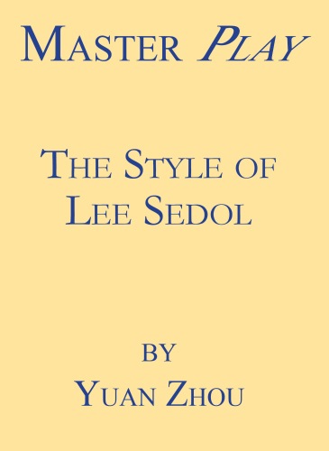 S&S69 Master Play: The Style of Lee Sedol